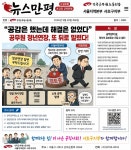 전국공무원노동조합 서울지역본부 서초구지부 공감은 했는데 해결은 없었다