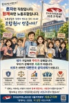 전국공무원노동조합 서울지역본부 서초구지부 혼자면 직원입니다. 함께하면 노동조합입니다