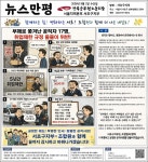 전국공무원노동조합 서울지역본부 서초구지부 청렴까지 퇴직해서는 안된다