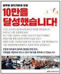 전국공무원노동조합 부산지역본부 서구지부