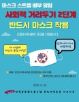 전국공무원노동조합 부산지역본부 서구지부