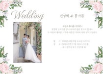전국공무원노동조합 부산지역본부 서구지부