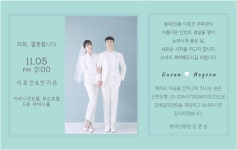 전국공무원노동조합 부산지역본부 서구지부
