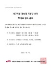 전국공무원노동조합 부산지역본부 서구지부