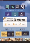 전국공무원노동조합 부산지역본부 서구지부