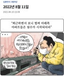 전국공무원노동조합 부산지역본부 서구지부 국민안전이 최우선입니다.