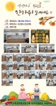 전국공무원노동조합 부산지역본부 서구지부