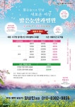 전국공무원노동조합 부산지역본부 서구지부