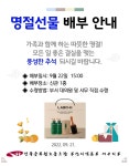 전국공무원노동조합 부산지역본부 서구지부