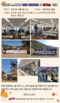 전국공무원노동조합 부산지역본부 서구지부