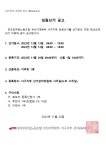 전국공무원노동조합 부산지역본부 서구지부