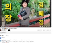 전국공무원노동조합 부산지역본부 서구지부 여가 의회게시판이요 