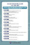전국공무원노동조합 부산지역본부 서구지부 부산시 노조의 직원복지를 위한 활동도 부럽습니다