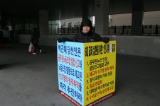 전국공무원노동조합 서울지역본부 성북구지부