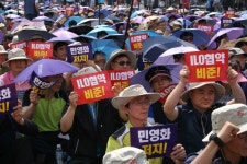 전국공무원노동조합 서울지역본부 성북구지부 6월1일 공무원노동자 결의대회 및 공공부문 노동자 결의대회 참석