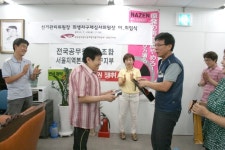 전국공무원노동조합 서울지역본부 성북구지부 성북구지부 선관위장, 희생자구제심사위원장 이취임식