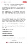 전국공무원노동조합 서울지역본부 성북구지부 [성명서] 성북구청은 직원 강제동원을 즉각 중단하라!