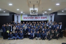 전국공무원노동조합 서울지역본부