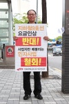 전국공무원노동조합 서울지역본부