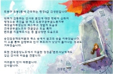 전국공무원노동조합 서울지역본부 여러분이 함께하여 감사드립니다