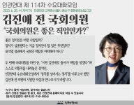전국공무원노동조합 서울지역본부 서울시청지부