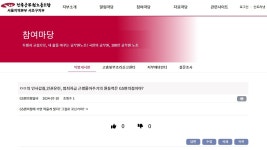 전국공무원노동조합 서울지역본부 서울시청지부 서초구정문란주범 ㅁㅁ은 GS 물건을 CU보다 좋아하나봐