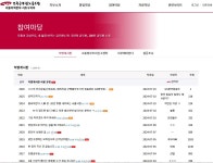 전국공무원노동조합 서울지역본부 서울시청지부 서초구정문란주범 ㅁㅁ은 GS 물건을 CU보다 좋아하나봐