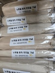 전국공무원노동조합 서울지역본부 서울시청지부 202604_노동절기념_서울대공원_양우산제공