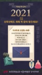 전국공무원노동조합 서울지역본부 강서구지부