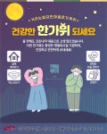 전국공무원노동조합 서울지역본부 강서구지부