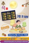 전국공무원노동조합 서울지역본부 강서구지부