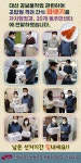 전국공무원노동조합 서울지역본부 강서구지부