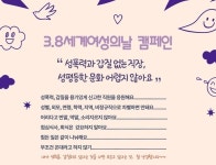 전국공무원노동조합 서울지역본부 강서구지부