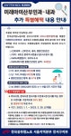 전국공무원노동조합 서울지역본부 강서구지부