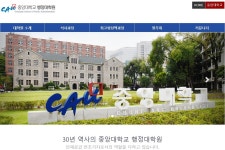 전국공무원노동조합 서울지역본부 강서구지부