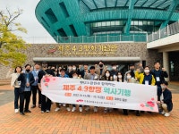 전국공무원노동조합 대구지역본부 수성구지부