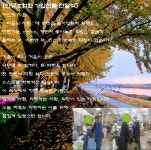 전국공무원노동조합 대구지역본부 수성구지부