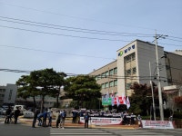 전국공무원노동조합 대구지역본부 수성구지부