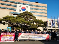 전국공무원노동조합 대구지역본부 수성구지부