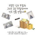 전국공무원노동조합 대구지역본부 수성구지부