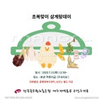 전국공무원노동조합 대구지역본부 수성구지부