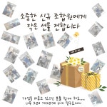 전국공무원노동조합 대구지역본부 수성구지부