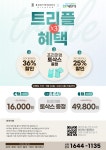 전국공무원노동조합 대구지역본부 수성구지부