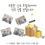 전국공무원노동조합 대구지역본부 수성구지부
