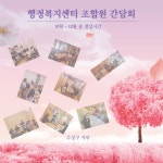 전국공무원노동조합 대구지역본부 수성구지부