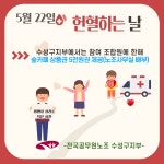 전국공무원노동조합 대구지역본부 수성구지부 5/22