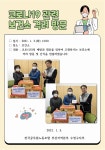 전국공무원노동조합 부산지역본부 수영구지부 코로나19 대응 관련 보건소 격려 방문