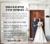 전국공무원노동조합 부산지역본부 수영구지부
