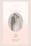 전국공무원노동조합 부산지역본부 수영구지부