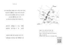 전국공무원노동조합 부산지역본부 수영구지부